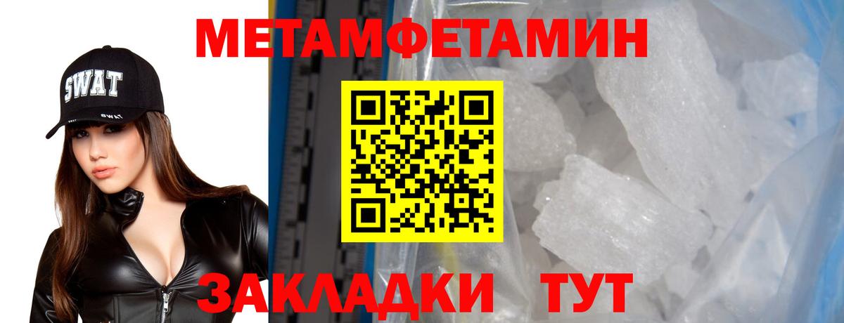 Дятьково  АМФ 97%  АМФЕТАМИН  Вход с VPN 