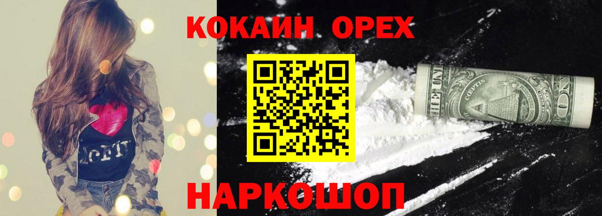 Кокаин Боливия  Вход с VPN  Дятьково 
