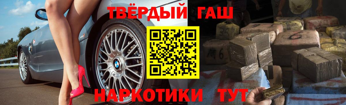 ГАШ Premium  Гашиш Изолятор  Вход с VPN  ГАШ  цена наркотик  Дятьково 