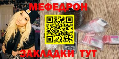 кристаллы Краснодар