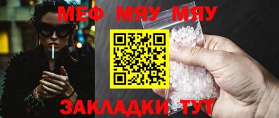 кристаллы Краснодар