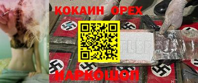 кристаллы Краснодар