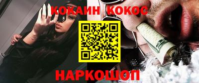 дмт Краснокаменск