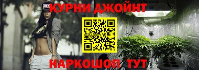 дмт Краснокаменск