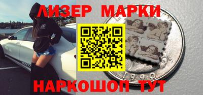 кристаллы Краснодар