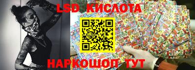 герыч Краснознаменск