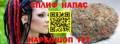 кристаллы Краснодар