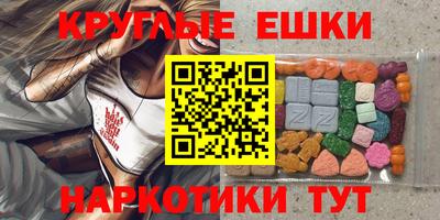 дмт Краснокаменск