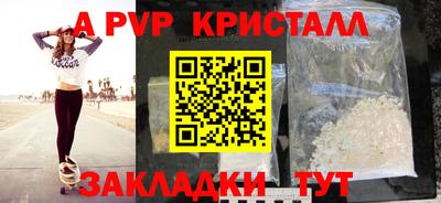 герыч Краснознаменск