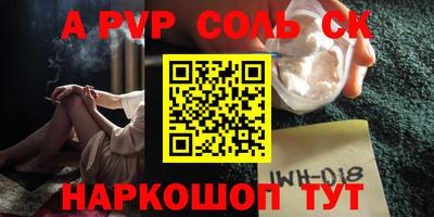 кристаллы Краснодар