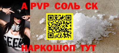 кристаллы Краснодар