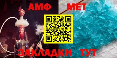 дмт Краснокаменск