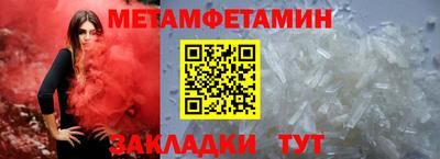 кристаллы Краснодар
