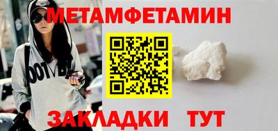 дмт Краснокаменск