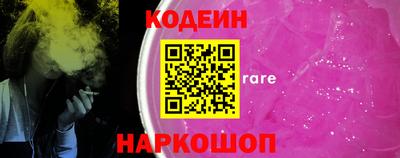 дмт Краснокаменск