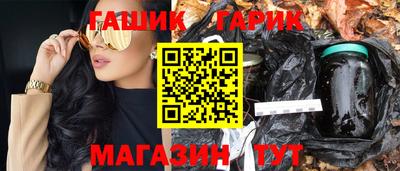 кристаллы Краснодар