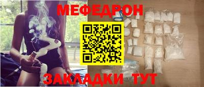 дмт Краснокаменск