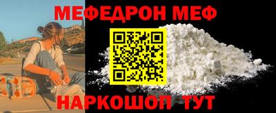 кристаллы Краснодар