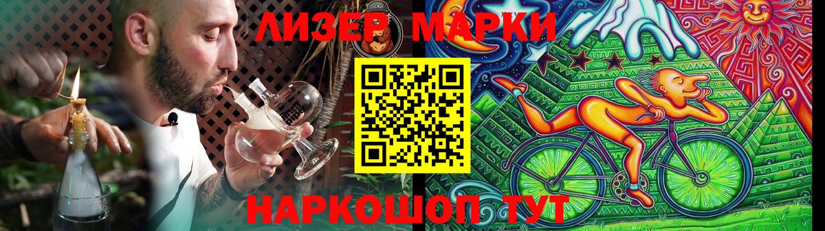 Лсд 25 экстази ecstasy Дятьково