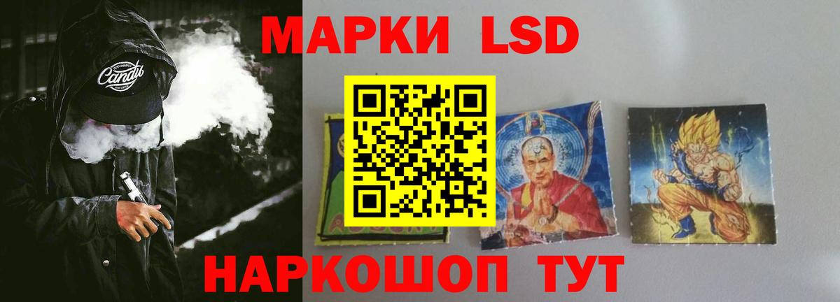 Дятьково  Лсд 25 экстази кислота  Вход с VPN 