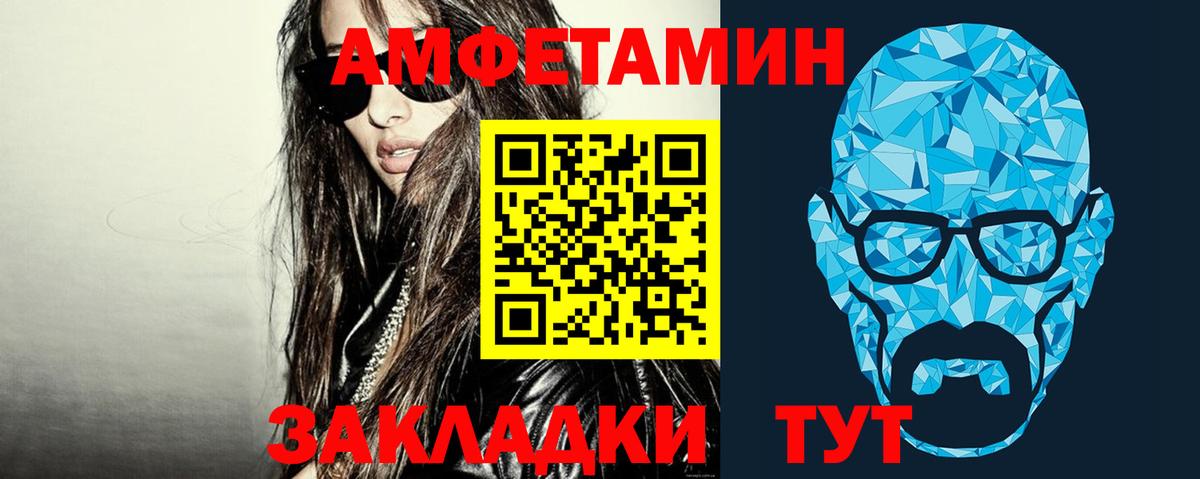 Дятьково  Первитин мет  Первитин мет  Вход с VPN 