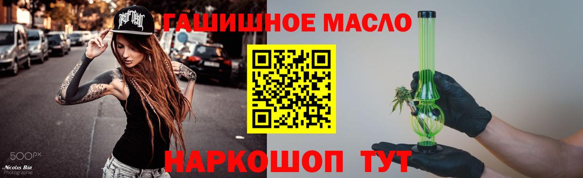 Дистиллят ТГК жижа  Вход с VPN  купить наркотик  мега вход  Дятьково 