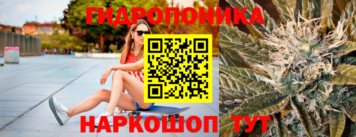 Дятьково  Каннабис SATIVA & INDICA  Вход с VPN  Бошки марихуана индика 